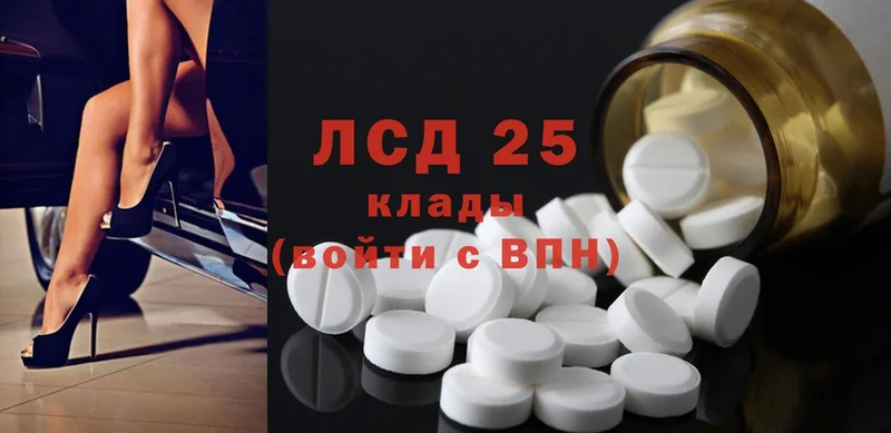 Лсд 25 экстази ecstasy  Сенгилей 