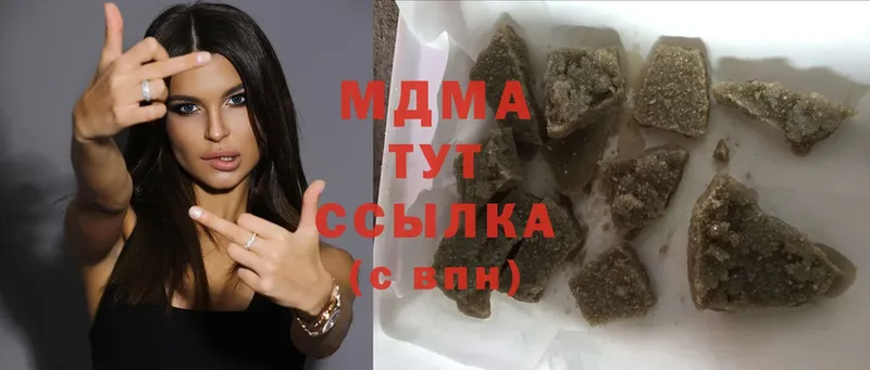 блэк спрут сайт  Сенгилей  MDMA кристаллы 